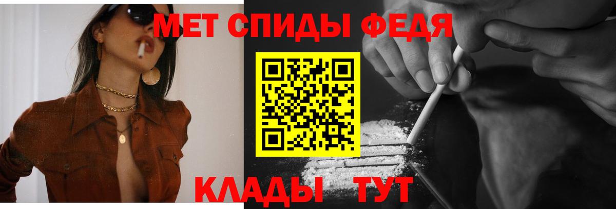 Амфетамин  Amphetamine 97%  АМФЕТАМИН  Вичуга  Вход с VPN 