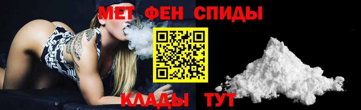 Амфетамин Premium Вичуга