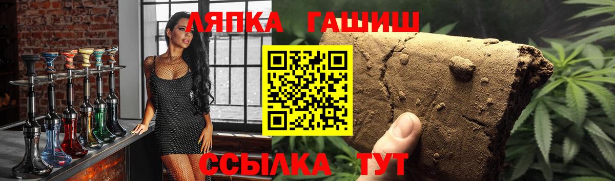 ГАШИШ  Вход с VPN  Гашиш AMNESIA HAZE  Вичуга  ГАШИШ ice o lator 