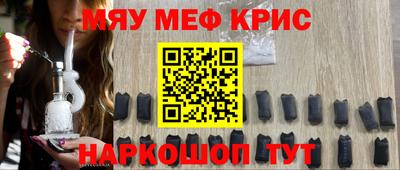 молекула духа Добрянка