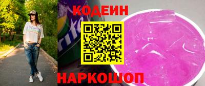 марки lsd Гуково
