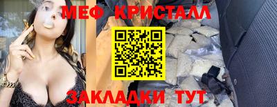 гидра Гулькевичи