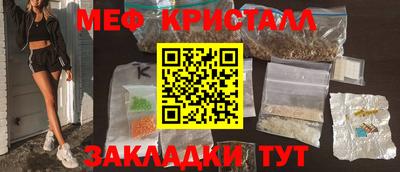гидра Гулькевичи
