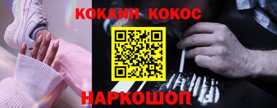 спайс Долгопрудный