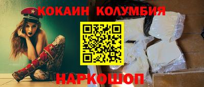гидра Гулькевичи