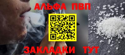 марки lsd Гуково