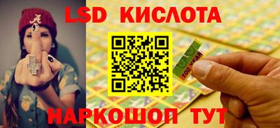 гидра Гулькевичи
