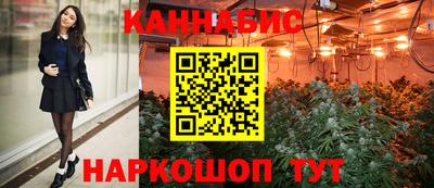 гидра Гулькевичи
