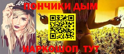 марки lsd Гуково
