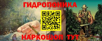 марки lsd Гуково