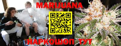 марки lsd Гуково