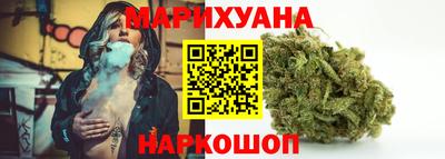 марки lsd Гуково