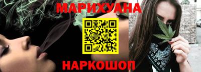спайс Долгопрудный