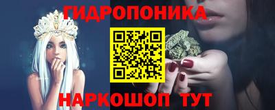 молекула духа Добрянка