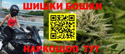 гидра Гулькевичи