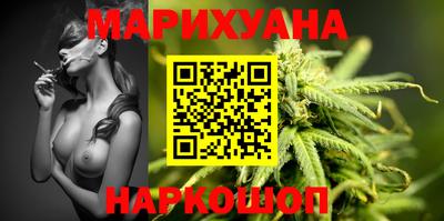 марки lsd Гуково