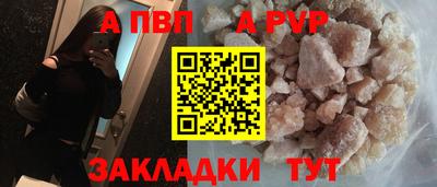 гидра Гулькевичи