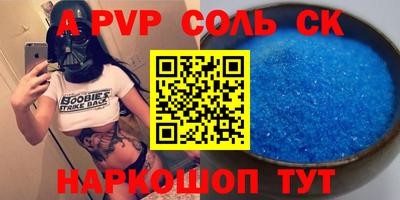 гидра Гулькевичи