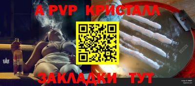 марки lsd Гуково