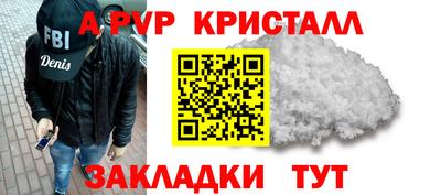 прущие крисы Гудермес