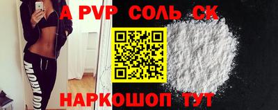 молекула духа Добрянка