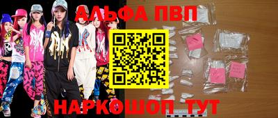 марки lsd Гуково