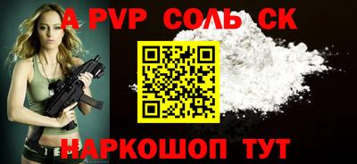 молекула духа Добрянка