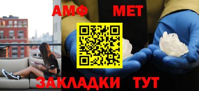 спайс Долгопрудный