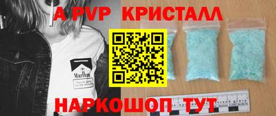 гидра Гулькевичи