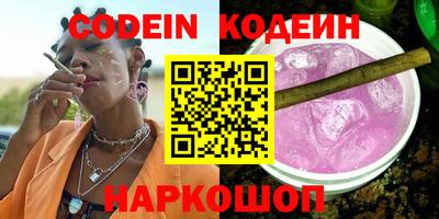 гидра Гулькевичи