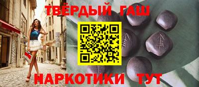 гидра Гулькевичи