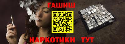 гидра Гулькевичи