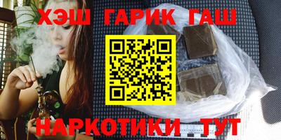 гидра Гулькевичи