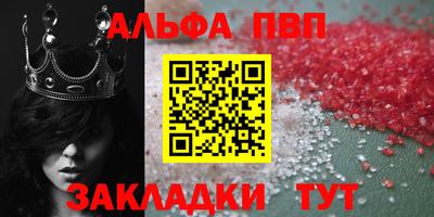 марки lsd Гуково