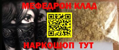 марки lsd Гуково