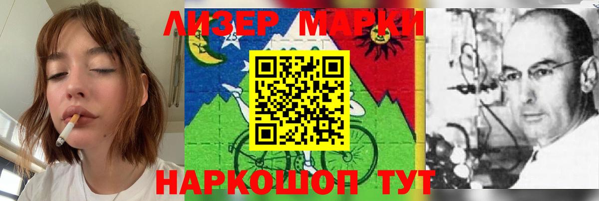 Вичуга  LSD-25 экстази ecstasy  Вход с VPN  ЛСД экстази ecstasy 