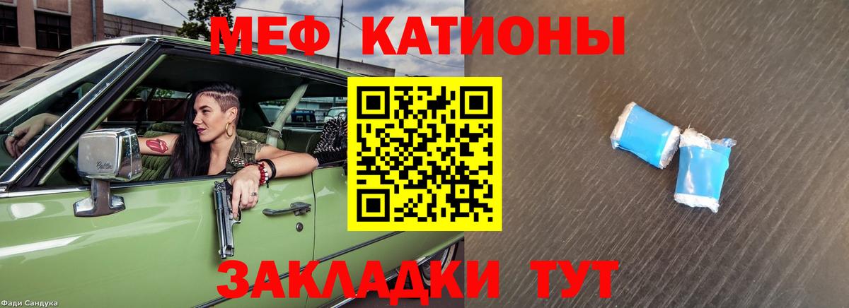 Вичуга  МЕФ  Вход с VPN  МЯУ-МЯУ мука 