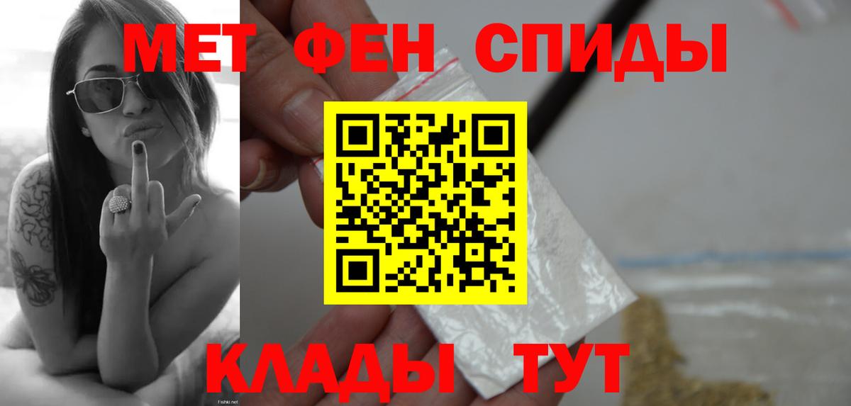 Вичуга  Метамфетамин Декстрометамфетамин 99.9%  Вход с VPN  Метамфетамин Декстрометамфетамин 99.9% 