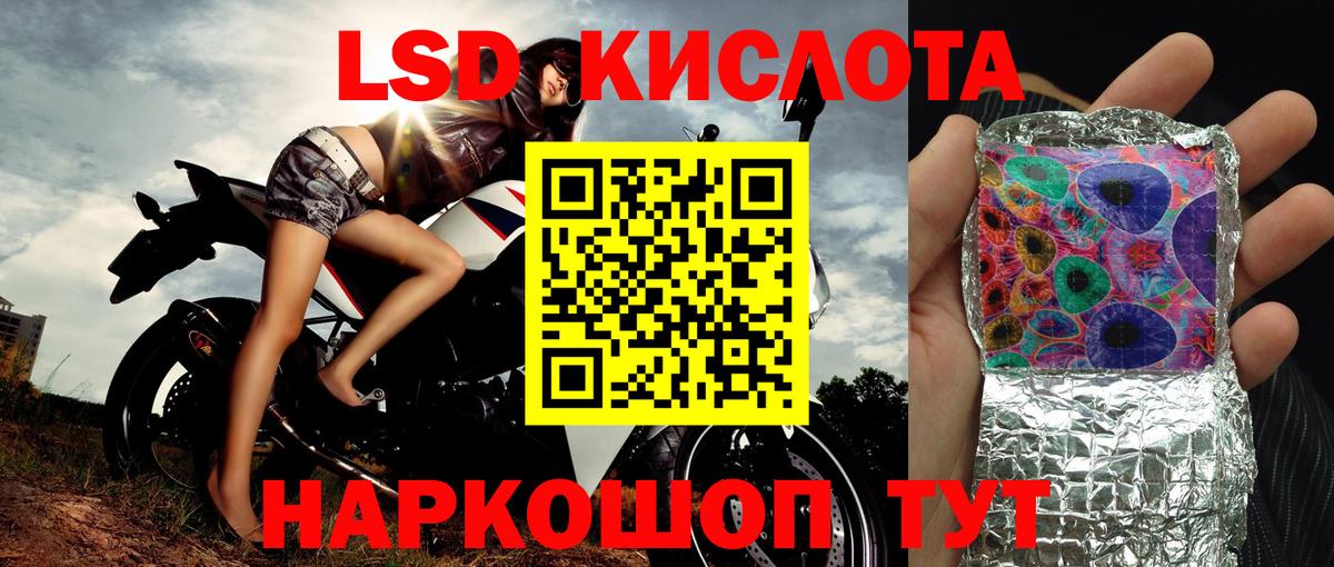 Марки NBOMe 1500мкг Вичуга