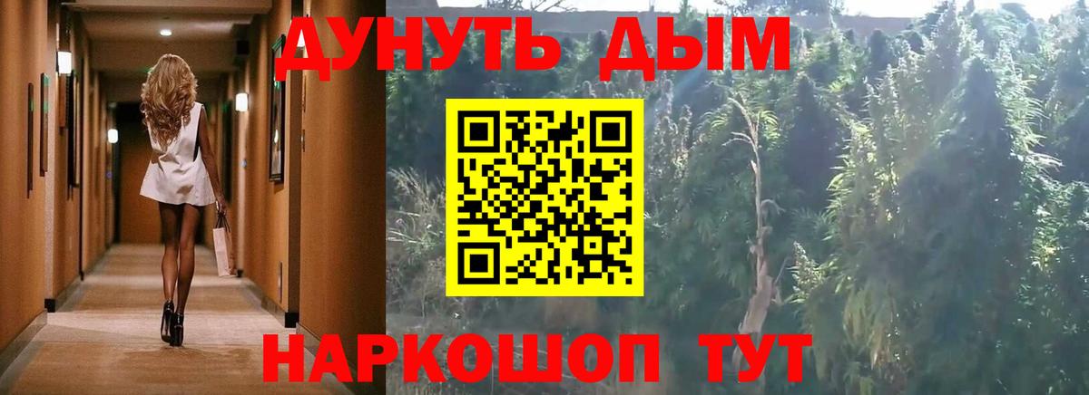 Вичуга  МАРИХУАНА SATIVA & INDICA  Вход с VPN  Каннабис ГИДРОПОН 